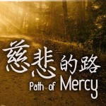 path-of-mercy